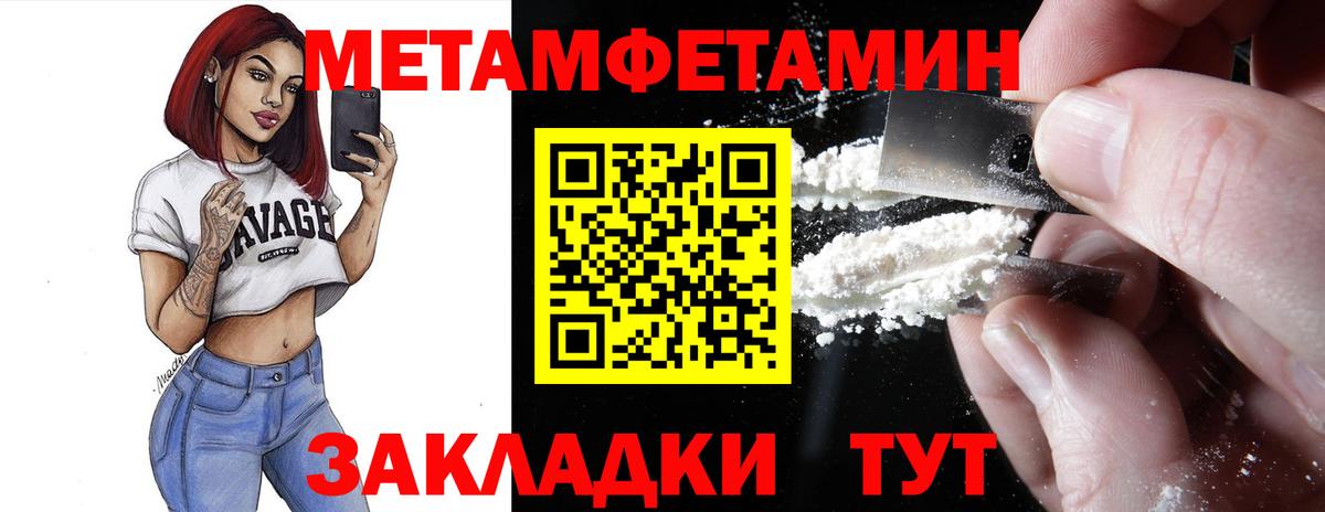 Amphetamine 97% Димитровград