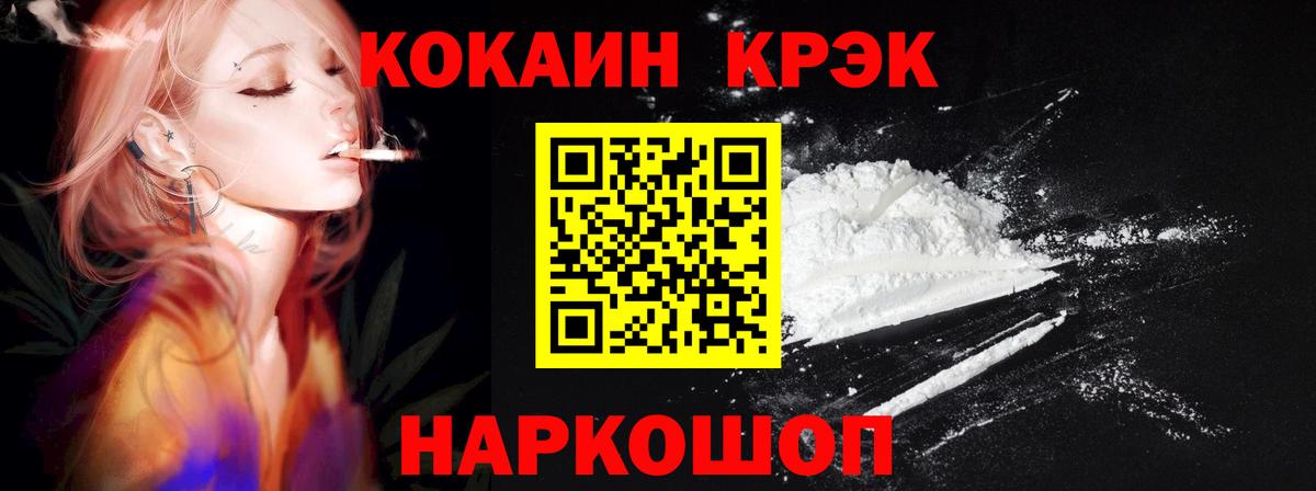 COCAIN Эквадор Димитровград