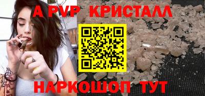 альфа пвп VHQ Кумертау