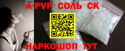 мефедрон мука Кунгур