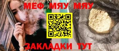альфа пвп VHQ Кумертау