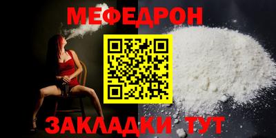 альфа пвп VHQ Кумертау