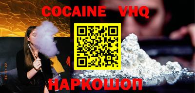 альфа пвп VHQ Кумертау