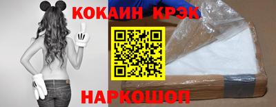 мефедрон мука Кунгур