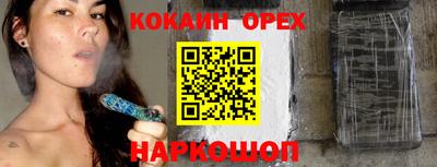 мефедрон мука Кунгур