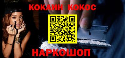 мефедрон мука Кунгур