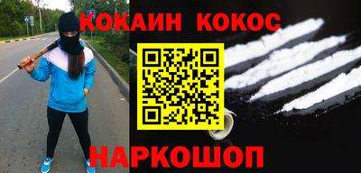 мефедрон мука Кунгур