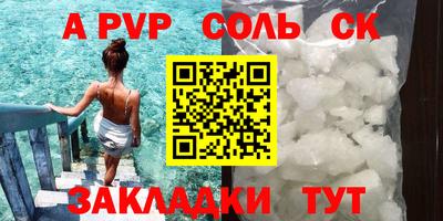мефедрон мука Кунгур