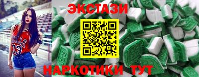 ECSTASY Кулебаки