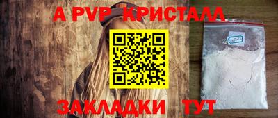 альфа пвп VHQ Кумертау