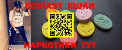 ECSTASY Кулебаки
