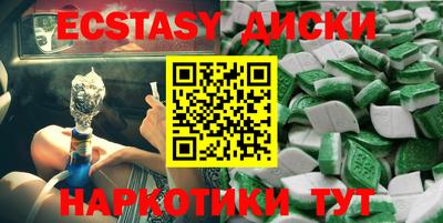 мефедрон мука Кунгур