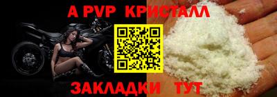 альфа пвп VHQ Кумертау