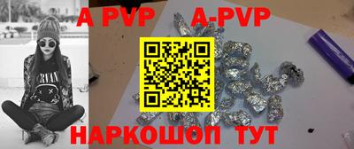 мефедрон мука Кунгур