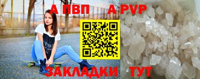 альфа пвп VHQ Кумертау