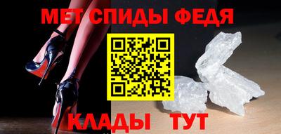 мефедрон мука Кунгур