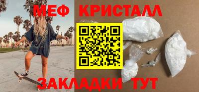 альфа пвп VHQ Кумертау