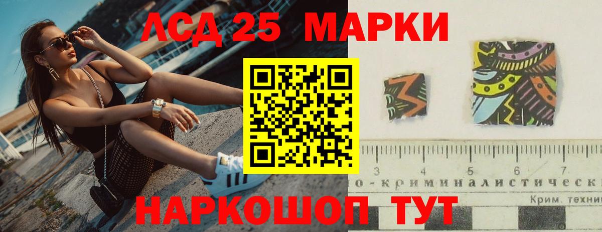 ЛСД экстази ecstasy  Лсд 25 экстази ecstasy  Вход с VPN  Димитровград 