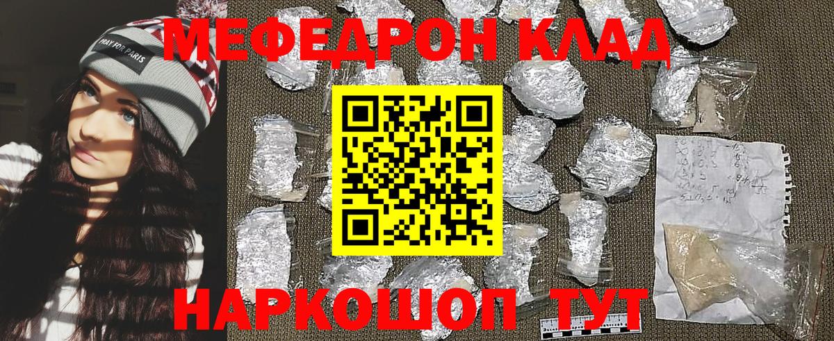 МЕФ  Димитровград