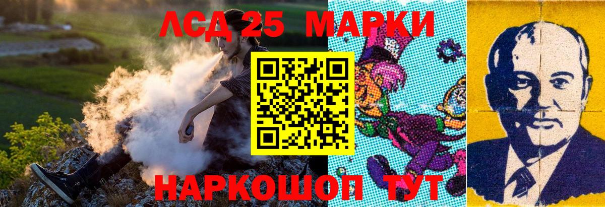 Марки N-bome 1,8мг Димитровград