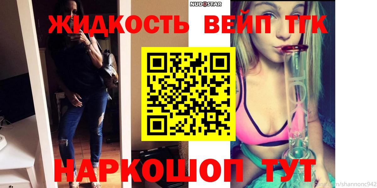 COCAIN  Вход с VPN  Канабис  Меф МЯУ МЯУ кристаллы  Димитровград  Гашиш  МЕТ 